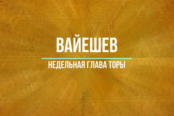 Ссылка кракен не работает