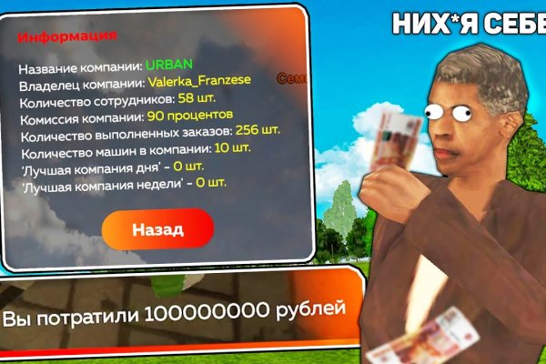 Как зайти на кракен без тора