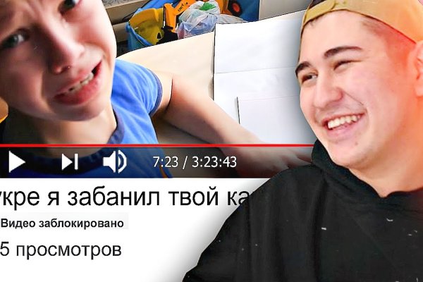 Kraken адрес onion