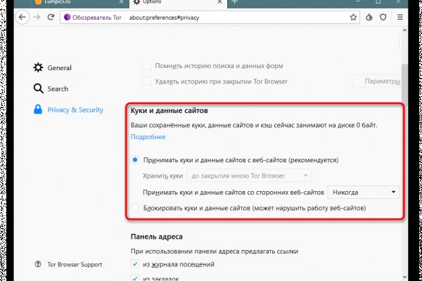 Кракен ссылка 2web krakendark link