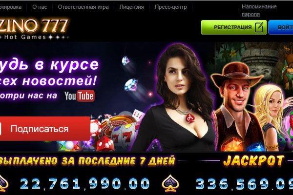Кракен даркнет текст