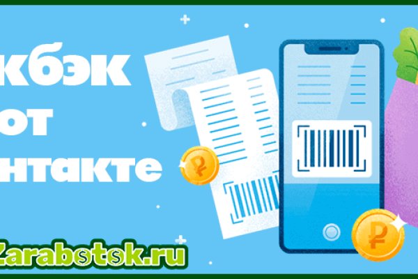 Найти зеркало кракена