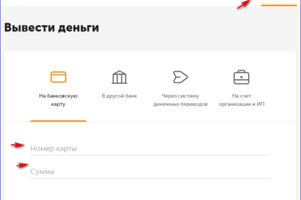 Ссылка кракен kr2web in